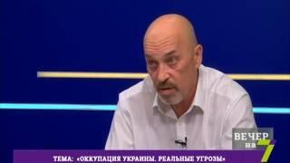 Оккупация Украины. Реальные угрозы