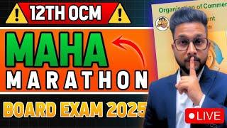 LIVE| 12TH OCM MAHA MARATHON FOR BOARD EXAM 2025  | JR COLLEGE