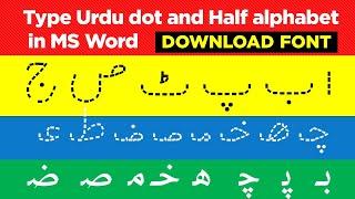 How to Type Urdu & English Tracing and Half alphabets in MS Word | download Urdu/Hindi tracing Font