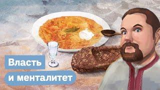 Ежи Сармат смотрит "Почему менталитета не существует" (Максим Кац)