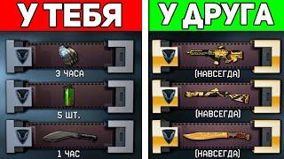 ПОЧЕМУ ВСЕМ ВЫПАДАЕТ ДОНАТ ИЗ КОРОБОК, А ТЕБЕ НЕТ? WARFACE