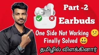 Earbuds One Side Not Working Problem | Part 2 | In Tamil | All Solution