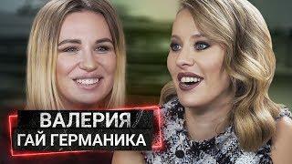 Гай Германика: о боге, муже, абортах и кино | ОСТОРОЖНО СОБЧАК!