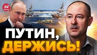 ЖДАНОВ: ПУТИН меряется ФЛОТАМИ / ВСУ поменяли ТАКТИКУ @OlegZhdanov