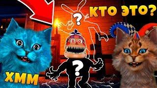 ИГРАЮ ЗА АНИМАТРОНИКА МАНГЛ И БАЛУН БОЙ ФНАФ 3D ПУГАЮ ОХРАННИКА КООП FNAF ROBLOX / FNAF Help Wanted