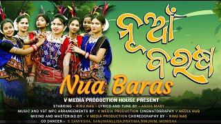 Nua Baras (ନୁଆଁ ବରଷ) | Christian sambalpuri  music video | Featuring Reenu  | V Media  Production