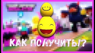 КАК ПОЛУЧИТЬ TOWER OF EGGS!?|EGG HUNT 2020|Roblox