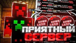 НАШЕЛ СЕРВЕР МЕЧТЫ? ЛУЧШИЕ ГРИФЕРСКИЕ СЕРВЕРА 1.16.5  ТОП СЕРВЕРОВ МАЙНКРАФТ 2024