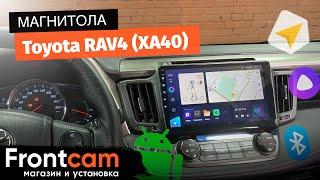 Магнитола Teyes CC3 RM-1002 для Toyota RAV4 (XA40) на ANDROID