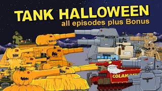 Tank Halloween all episodes plus Bonus - Cartoons about tanks