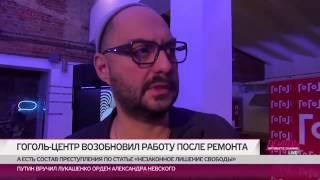 Премьера спектакля о Павлике Морозове в Гоголь-центре «Павлик — мой Бог»