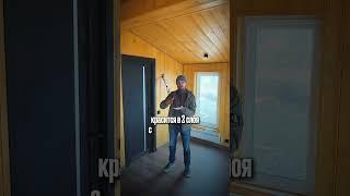 Как Сэкономили 200 000 на имитации бруса в модульном доме ?
