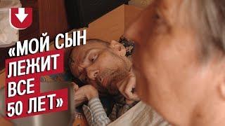 Мой сын инвалид с детства: Любовь | Быть мамой