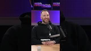 Никита Нестеров рассказал, страхуют ли хоккеисты зубы #LoveRadio #НикитаНестеров