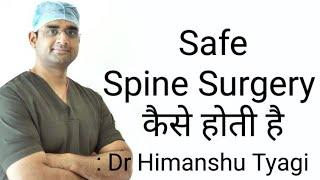 Safe Spine Surgery - Dr Himanshu Tyagi