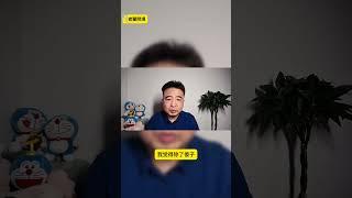 2027年习近平会下台吗？#翟山鹰 #老翟开讲