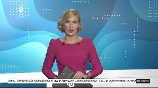 Прямая трансляция пользователя Телеканал Губерния 33 — Владимир