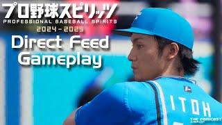 Pro Yakyū Spirits 2024-2025 | Direct Feed Gameplay | PlayStation 5