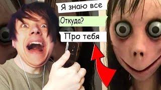 ИВАНГАЙ   МОМО ДОВЕЛА ДО СЛЁЗ! ЗВОНОК И ПЕРЕПИСКА В Whats App с MOMO