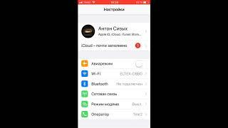 Как снимать видео с экрана iPhone БЕЗ ПРОГРАММ!!!! Действующий способ!!!!