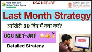 UGC NET-JRF Last Month Strategy Paper 1 Paper 2 | Last 30 days strategy | UGC NET Political Science