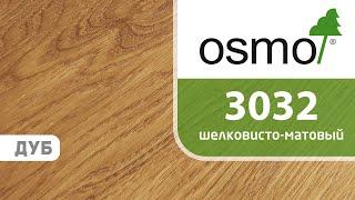 Osmo Polyx-Oil 3032 clear satin. Oil with hard wax for wood.