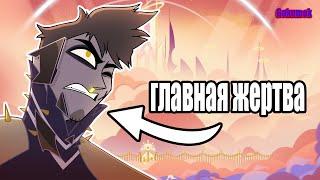 How did Adam get to heaven? And why did Adam go crazy? | the theory of "Khazbin Hotel"