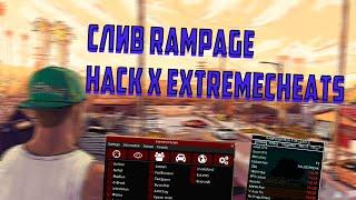  СЛИВ ExtremeCheats, RampageHack  | RELISE CHEAT GTA SAMP | FREE HACK FOR SA:MP 