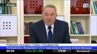 Нурсултан Назарбаев посетил интеллектуальную школу в Атырау