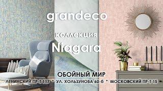 Обои Grandeco - Niagara. Обзор коллекции