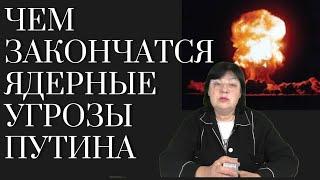 Дух Этейлы ответил КОГДА ЗАКОНЧИТСЯ ВОЙНА.ПРЕДСКАЗАНИЕ СИМПСОНОВ О БУДУЩЕМ