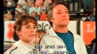 Nadia Comaneci - Last Scene