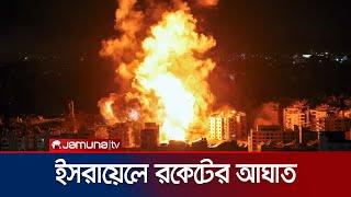 ইসরায়েলে হিজবুল্লাহ'র পৃথক দুই হামলা; নিহত ৭ জন | Hezbollah Attacked in Israel | Jamuna TV