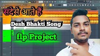 Sandese Aate hai || Desh Bhakti Song || Flp projects || Movie Boder || song Remix
