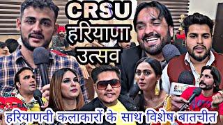 Crsu Haryana day 2022 | Exclusive Interview of Haryana Artist | Crsu Jind Artist Mesage for students