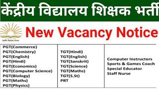 KVS PRT TGT PGT OTHER TEACHERS VACANCY 2025 I APPLY ONLINE