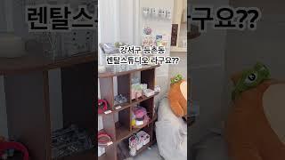 등촌1동 공간대여 렌탈스튜디오 모임장소 슬로비유 스튜디오
