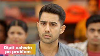 Dipti ashwin pe problem