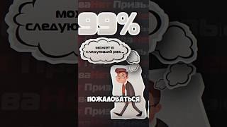 Как жаловаться врачу, чтобы законно получить военник? #shorts