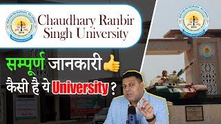 Chaudhary Ranbir Singh University, Jind के बारे में जानिए B.Ed से जुड़ी सभी बातें B.Ed CRSU