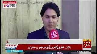 Ayaz Mahmood Ayaz Poetry collection " Mujhay Tum Har Betho Gey " book launch ceremony held in Paris