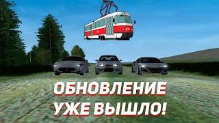 3 НОВЫХ МАШИНЫ и НОВЫЙ ГОНОЧНЫЙ ТРЕК! | ОБНОВЛЕНИЕ | MTA PROVINCE DEMO