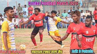 Quater Final | Arik Brother Patratu 01 Vs Raja Sports Bariyatu 00 | Kanke Football Match 2024