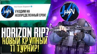 HzN РИП?! НАЧАЛО НОВОГО ТУРНИРА ОТ CYBER STARS!