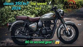 ROYAL ENFIELD CLASSIC 350 BS7 2024 TOP SPEED TEST | SIGNAL MARS GREY | #royalenfield350 #topspeed