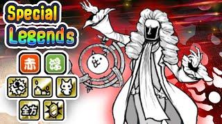Battle Cats | Master of Logic Newton | New Special Legend 14.4 (Review)