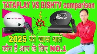 TATAPLAY VS DISHTV COMPARISON 2025/ बिना डिश भी अब चलेगा TATAPLAY dth DISHTV dth 2025 मे