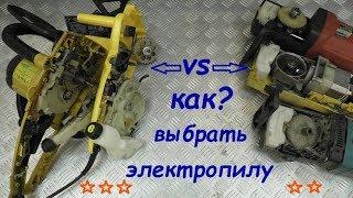 HOW TO CHOOSE AN ELECTRICAL SAW ??? differences reliability design