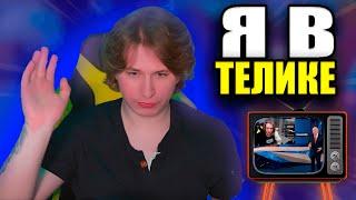 Фиспекта показали по телевизору? / Фиспект смотрит видео от подписчика / Fispeckt