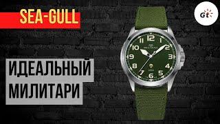 Seagull Military - серьезная лимитка в честь Армии Китая